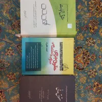 کتاب تست حقوق مدنی، تجارت، جزا دست دوم