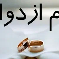 وام ۳۵۰میلیونی