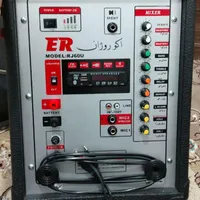 اکو همراه روژان