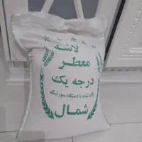 برنج هاشمی به شرط پخت سرلاشه وکامل صدرصدایران معطر|خوردنی و آشامیدنی|قرچک, شهرک طلائیه|دیوار