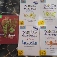 کمک درسی دهم