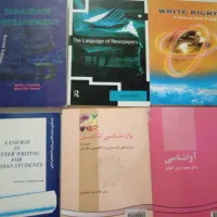 کتابهای دانشگاهی رشته ادبیات انگلیسی و مترجمی|کتاب و مجله ادبی|کرج, فاز ۳ مهرشهر|دیوار