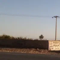 زمین