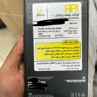 آیفون 13pro max و 13|موبایل|جیرفت, |دیوار