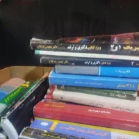 کتابهای مدرسان شریف، ودیکشنری|کتاب و مجله آموزشی|شیراز, ترمینال باربری|دیوار