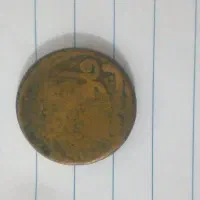 سکه مسی. فلوس|کلکسیون سکه، تمبر، اسکناس|کرخه, |دیوار