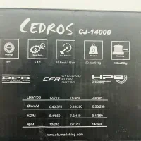 چرخ ماهیگیری okuma|ماهیگیری|لار, |دیوار