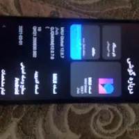 گوشی|موبایل|زاهدان, |دیوار