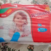 پوشک کالمرز هفت بسته