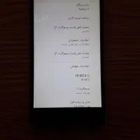 گوشی لمسی نوکیا 5 کارکرده|موبایل|تالش, طولارود|دیوار