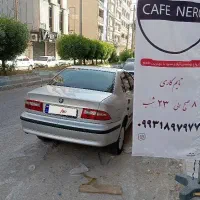 سمند مدل ۸۴