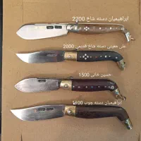 چاقو دسته شاخ و قدیمی موقعیت سامان