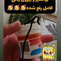 درمان قطعی  بواسیر|آرایشی، بهداشتی، درمانی|تهران, فلسطین (میدان انقلاب)|دیوار