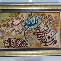 تابلو فرش دستبافت