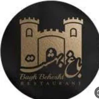 باغ تالاربهشت جهت برگزاری مراسمات