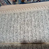 هدیه قدیمی|کتاب و مجله مذهبی|صدرا-فارس, فاز ۱|دیوار