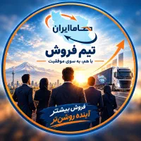 بازاریاب حضوری و تلفنی