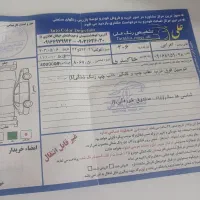 ۲۰۶ مدل ۸۴|خودرو سواری و وانت|کوهدشت, |دیوار