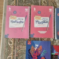 کتابهای پر سوال انگلیسی ۳ و  ریاضی ۳