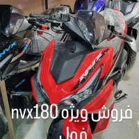 nvx 180 فول