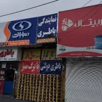 باطری ماشین باطری خودرو باطری موتور پوریا