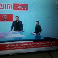 نصاب تلویزیون مرکزی درکیانشهر