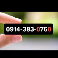 0914.383.07.60