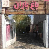 کافه رستوران