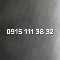 09151113832