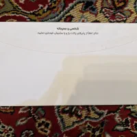 کارت شهروند