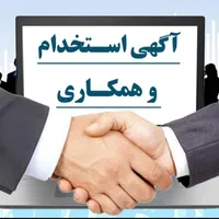 نیرو کار جهت حمل اثاثیه منزل