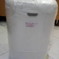 مینی واش و خشک کن نو اکبند