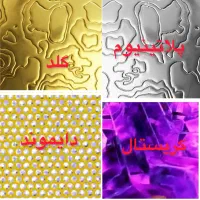 خدمات کمو کالاف کف قیمت مطمعن