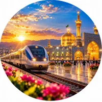 ویژه تور مشهد لحظه آخری با قطار * ۳ روزه * فولبرد
