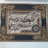 تابلو فرش وان یکاد