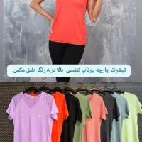 گرمکن ورزشی  پوشاک و رزمی فوتبالی در فروشگاه ورزشی|تجهیزات ورزشی|آزادشهر, |دیوار