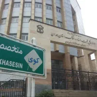 استخدام خانم جهت پیگیری امور اداری