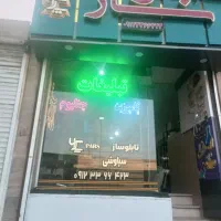 تابلوساز اندیشه|خدمات پیشه و مهارت|اندیشه, اندیشه فاز ۱|دیوار