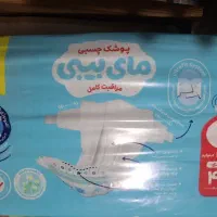 پوشک سایز ۱