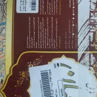 فرش ۱۲۰۰ شانه ماشینی کرم رنگ|فرش|تهران, آذربایجان|دیوار
