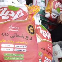 برنج پآکستانی درجه یک|خوردنی و آشامیدنی|مشهد, کوی المهدی|دیوار