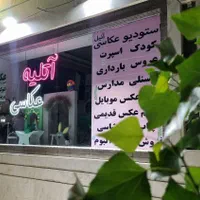 قاب عکس موزیکال هدیه تولد سالگرد کادو ست|تابلو، نقاشی، عکس|مشهد, الهیه|دیوار