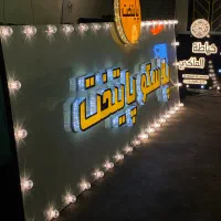 تابلو سازی|خدمات پیشه و مهارت|دزفول, |دیوار