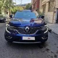 کولیوس ۲۰۱۷