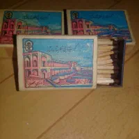 کبریت تبریز کلکسیونی