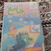 کتاب|کتاب و مجله آموزشی|گنبد کاووس, |دیوار