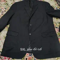 لباس در حد نو|لباس|کرمان, |دیوار