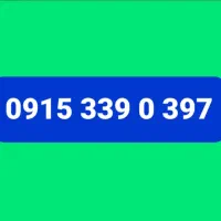 خط دائمی کد ۳ کد قدیم مشهد رند زیر قیمت