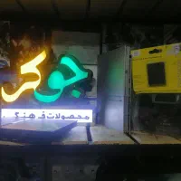 Ps2 اسلیم دو دسته سیم دار و بیسیم فلش خور|کنسول، بازی ویدئویی و آنلاین|نیشابور, شهرک فرهنگیان|دیوار