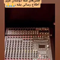 اجرای برنامه ی موسیقی در مجالس شما|خدمات پذیرایی، مراسم|بابل, |دیوار